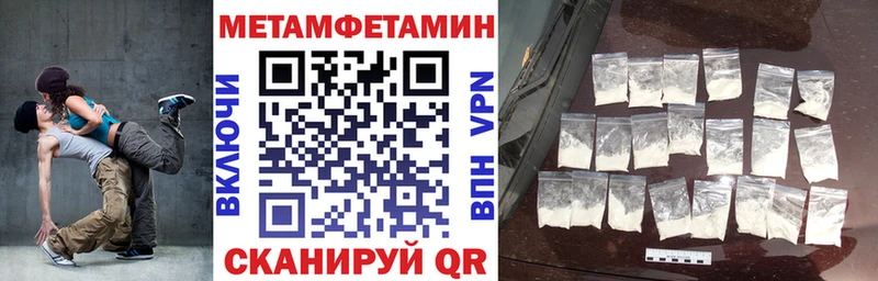 Amphetamine 97%  Купить где  Оса 