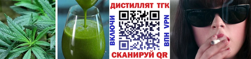 Купить где  Оса  Cannafood марихуана 