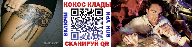Кокаин Перу  Купить где  Оса 