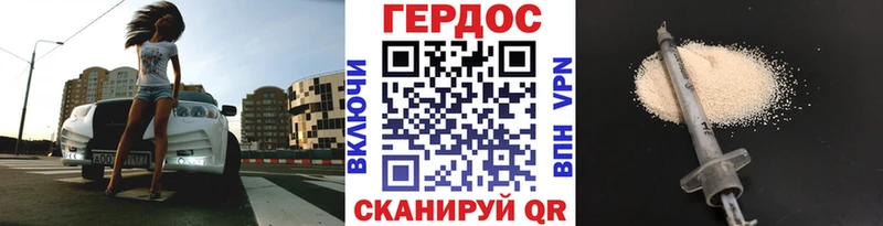 Купить где  Оса  ГЕРОИН афганец 