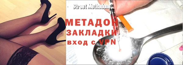 сатива Навашино