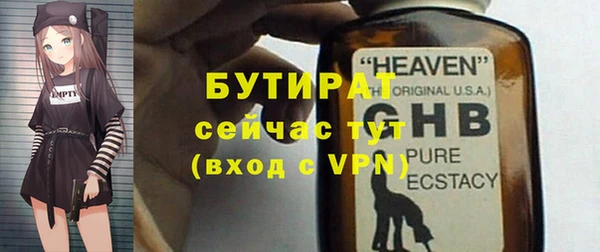 сатива Навашино