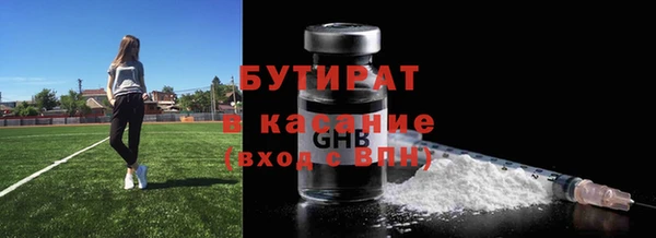 мескалин Наволоки
