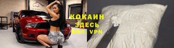 синтетический гашиш Надым