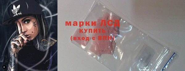 мескалин Наволоки