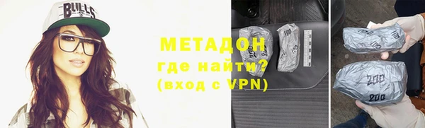 сатива Навашино