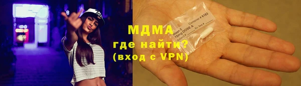 сатива Навашино