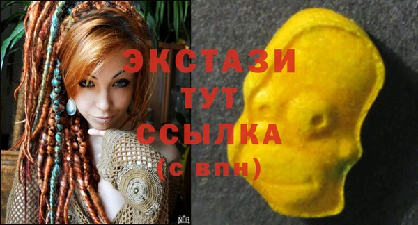 сатива Навашино