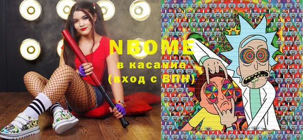 сатива Навашино