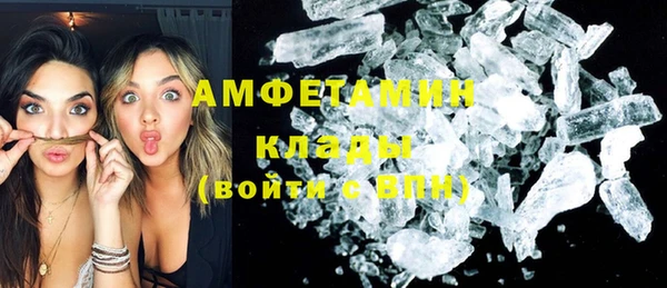 мескалин Наволоки