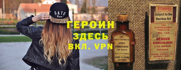 синтетический гашиш Надым