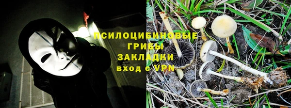 каннабис Нефтегорск