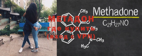 синтетический гашиш Надым