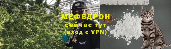 мескалин Наволоки