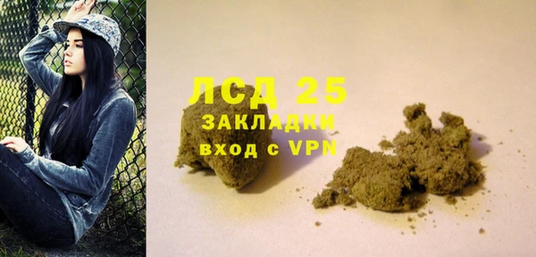 сатива Навашино
