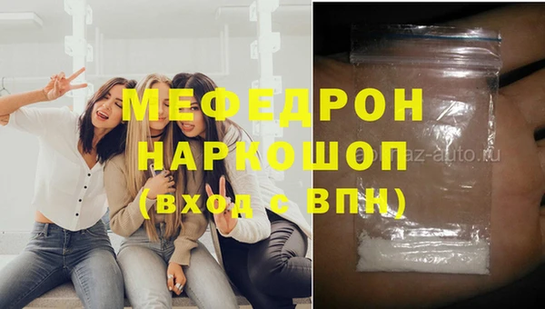 синтетический гашиш Надым