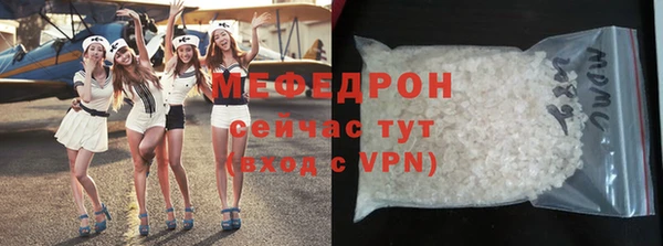 мефедрон Щигры