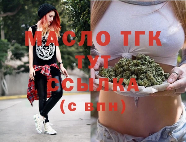 сатива Навашино