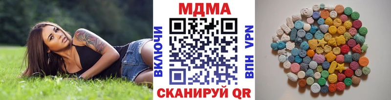 Купить  Оса  МДМА VHQ 