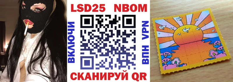 Купить  Оса  Наркотические марки 1,5мг 