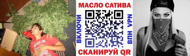 Купить закладки  Оса  ТГК Wax 